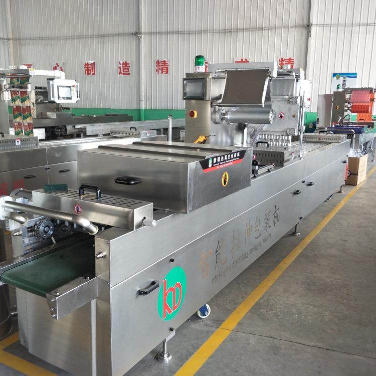 拉伸膜真空包装机鸭舌塑封机人参蜜片阿胶抽真空封口机玉米包装机,办公设备/耗材/相关服务,包装机,淘宝优惠券,粉丝福利购,淘宝优惠卷