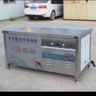 洗碗机全自动洗碗机 山东厂家直供酒店洗碗机商用洗碗机顶开式