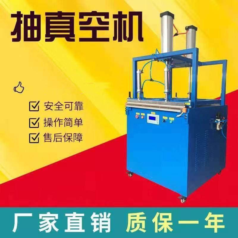 靠垫压缩封口机YS-800型棉被压缩封口机羽绒服棉服压缩机空压机,机械设备,压缩机,淘宝优惠券,粉丝福利购,淘宝优惠卷