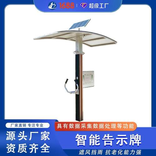 智能健身器材户外运动小区公园社区智能二代健身路径