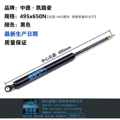 掌上明珠家具床用气压杆弹簧气动杆床箱液压杆举升缓冲器495x650N