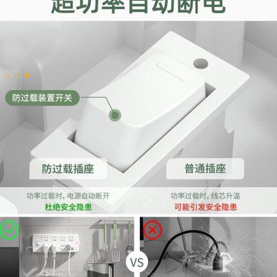 得力过载保护电排插座带总控开关学生宿舍过载断电插排拖线板家用