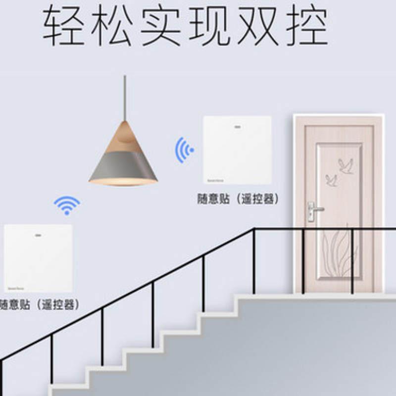 2021遥控开关220伏智能无线摇控模块led电灯具随意贴双控多f路家