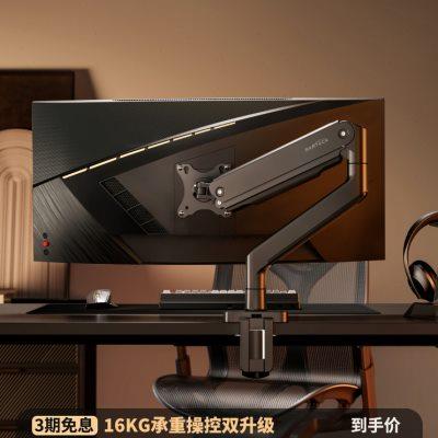 Brateck北弧显示器支架臂桌面电脑屏幕底座免打孔升降增高架E560