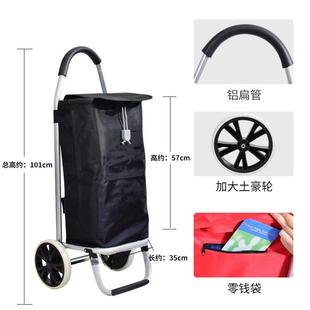 买菜车小拉车家用手拉车便携老人拖推车车折叠拉杆爬楼梯购物