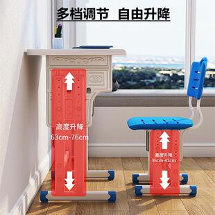 家用书桌校园教室培训辅导班可升降写字桌 双人课桌椅中小学生套装