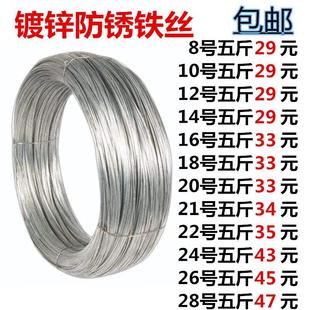 防锈镀锌硬软铁丝家用细盘铁线手工挂窗帘晾衣绳工地细铁丝线