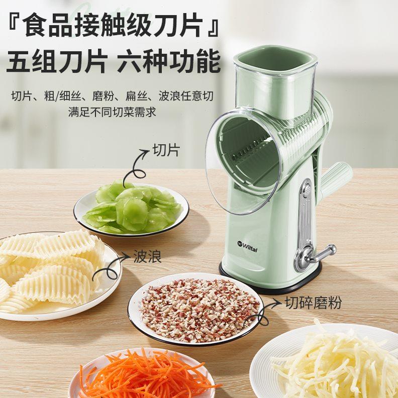 【自营】切菜神器家用多功能土豆片切丝器萝卜擦丝黄瓜刨丝切片机