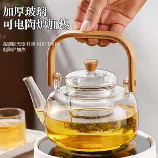 电陶炉耐高温家用养生过滤水壶煮茶壶 围炉煮茶玻璃泡茶壶茶具套装
