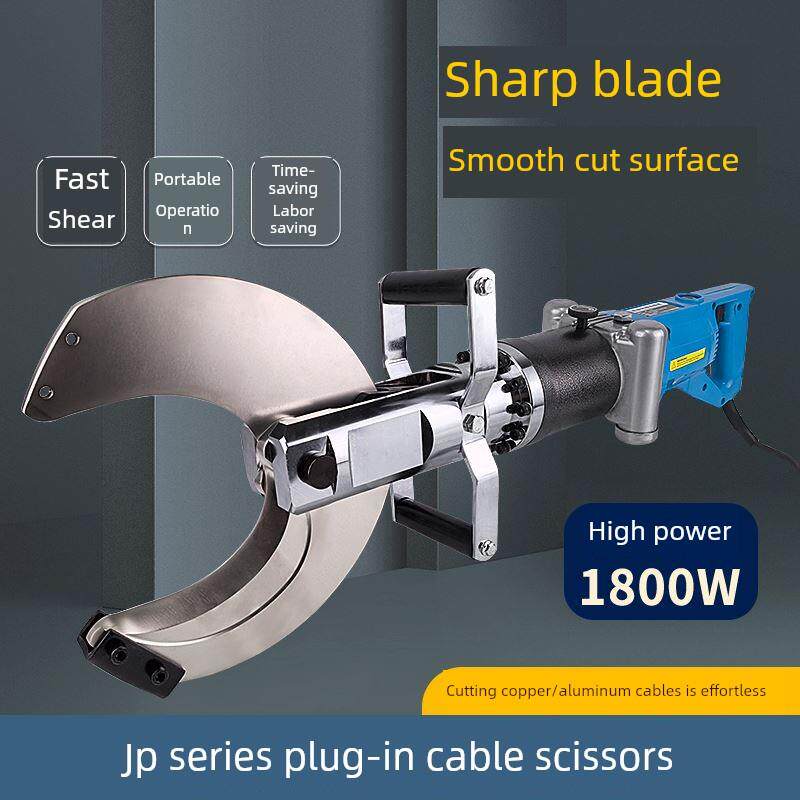 插拔式电缆刀电动液压电缆刀Jp-120C铜铝铠装电缆刀挎包式电缆刀
