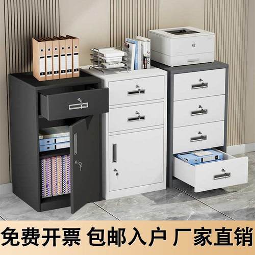 办公桌下小矮柜抽屉柜资料收纳柜活动柜家用带锁储物柜车间工具柜