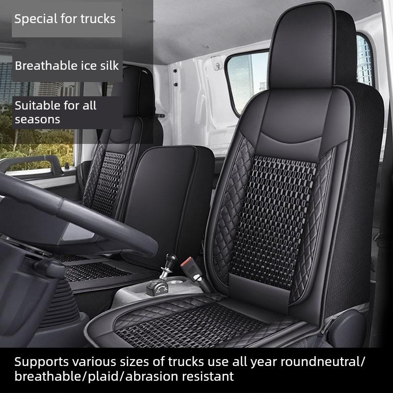 适用于2025新款福田卡文乐福纯电动厢式货车座套四季通用坐垫三座