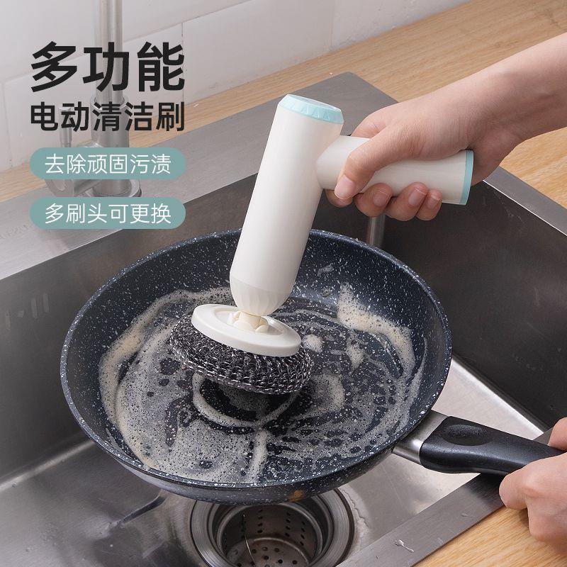 德国电动刷锅神器家用洗碗盘杯子多功能专用钢丝球刷无线厨房刷子