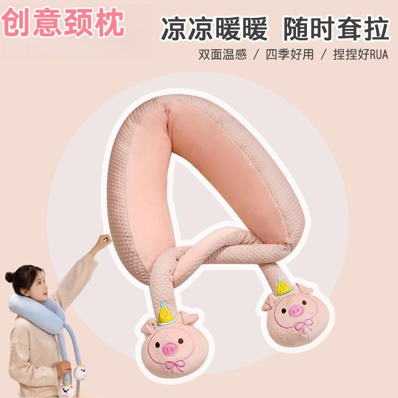 U型枕护颈枕学生宿舍办公室午睡枕趴睡枕床上看书护腰垫抱枕靠垫