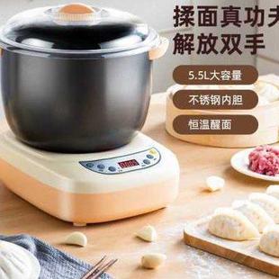 厂促和面机家用揉面机小型全自动商用厨师机面粉发酵醒面活面搅品