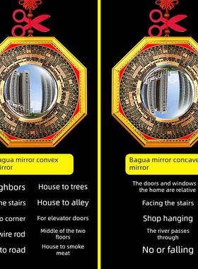 八卦镜凸面镜门安宅门八卦镜凸面镜窗凹面镜入口门凹面镜阳台