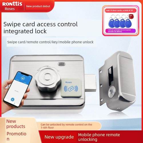 罗帝斯防盗报警遥控电控锁家庭小区出租屋一体刷卡手机APP智能锁