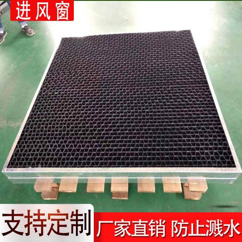 冷却塔进风窗挡水板收水器益美高闭式塔进风格栅凉水塔除水器M型
