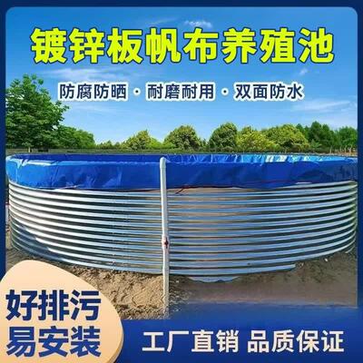 帆布鱼池蓄水池镀锌板刀刮布鱼池高密度养殖池果园灌溉水池消防池