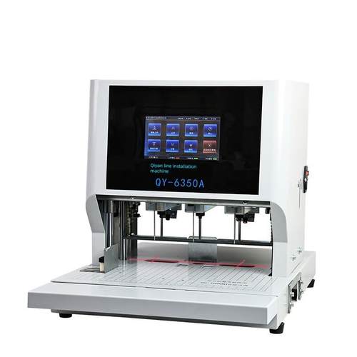 可调孔距奇砚QY-6350A全自动穿线三孔打孔机卷宗人事档案财务装订