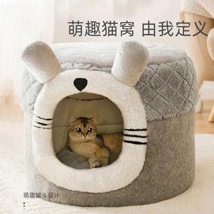 神经猫猫窝笼子用四季 猫咪 通用冬天半封闭式 幼猫可拆洗猫房冬季