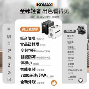 变频增压泵家用全自动静音全屋自来水热水器管道加压自吸泵抽水泵