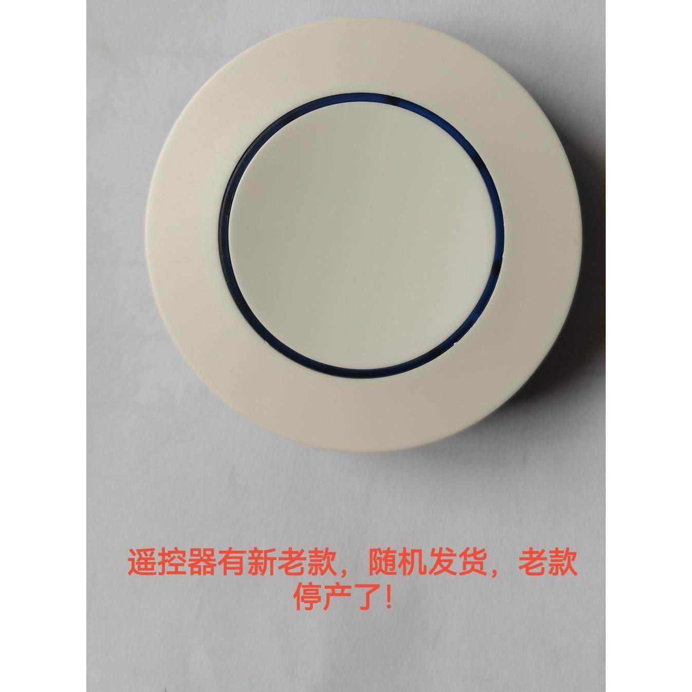 大胃王家庭厨余垃圾处理器专用遥控器开关 适用A55 A65 A75 A85