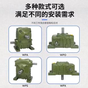 减速器220V WPA涡轮蜗轮蜗杆减速机小型铁壳带电机齿轮WPO家用立式