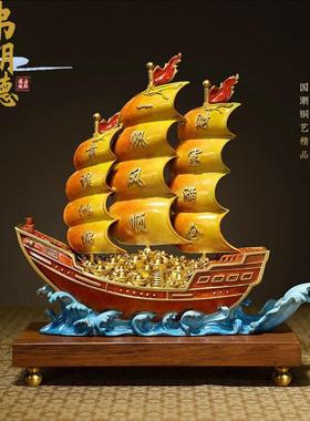 弗朗德一帆风顺帆船摆件办公室领导高档公司装饰品乔迁开业送礼品