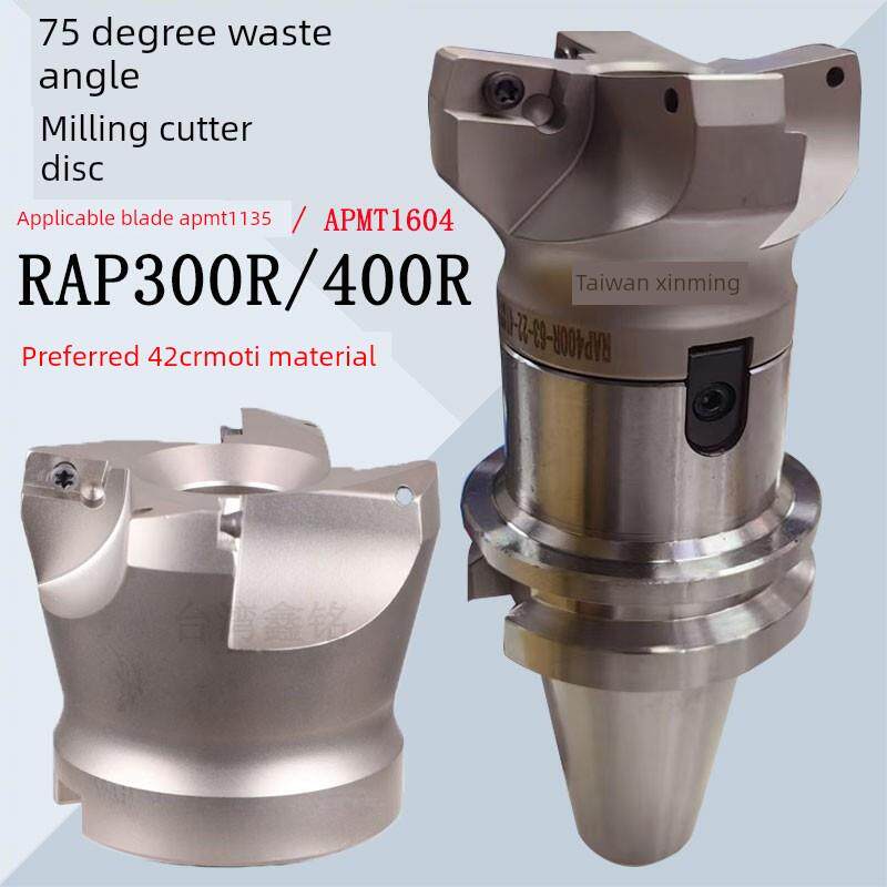 75度废角刀盘RAP300R50铣刀盘400R63/80面铣飞刀盘1135/1640刀片