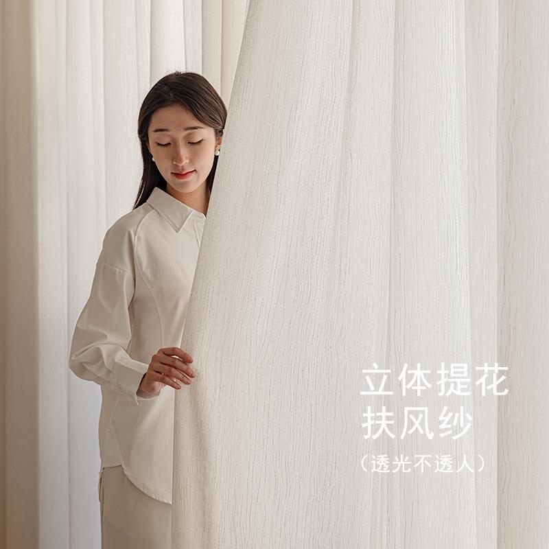 扶风纱亚麻窗帘中古风宋式美学棉麻纱帘日式侘寂风白色薄纱窗纱帘
