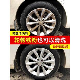 洗车白车去污飞漆去铁粉除锈去黄去除剂汽车漆面黑点清洁白色车用