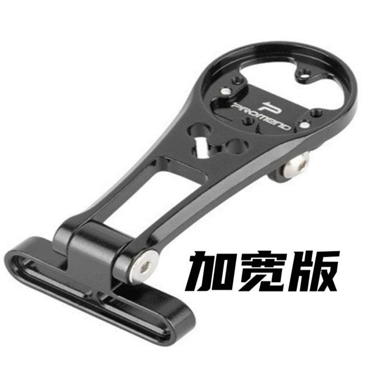 公路车山地自行车分体把码表车灯一体架fsa把立延长支架加宽配件