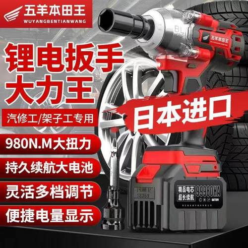 无刷电动起子大扭力锂电充电汽修工具套装架子工套筒木工强力