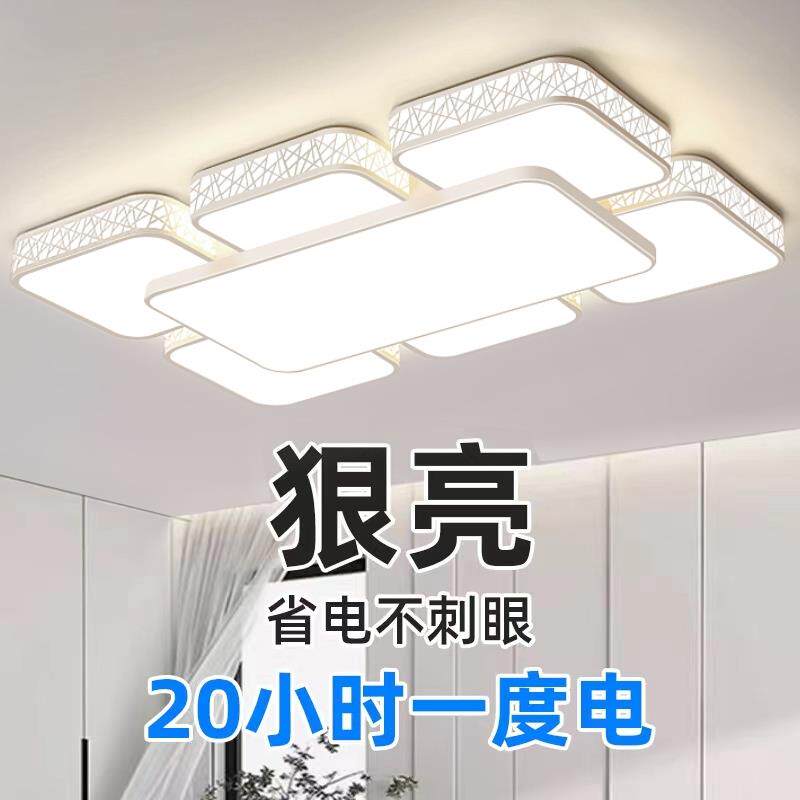 2024年新款led吸顶灯房间卧室灯客厅灯大厅现代简约大气中山灯具