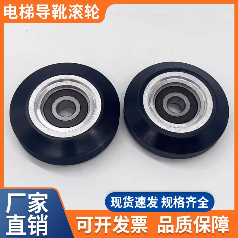东芝导靴轮蒂森电梯导靴轮高速滚轮导靴轮70/90*25*6302电梯配件
