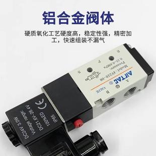 电磁阀4V210 08二位五通气动换向阀4V110 06线圈4V10