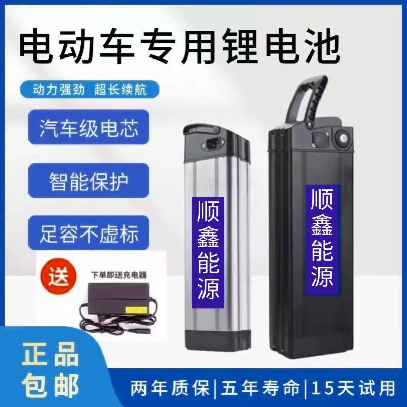 折叠电动自行车48v锂电池30ah代驾通用大容量带提手电瓶
