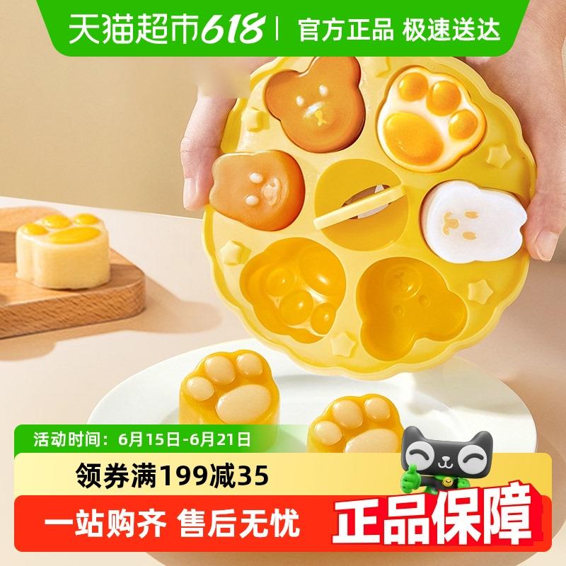 科巢宝宝圆形辅食蒸糕模具食品级猫爪硅胶婴儿辅食工具耐高温磨具