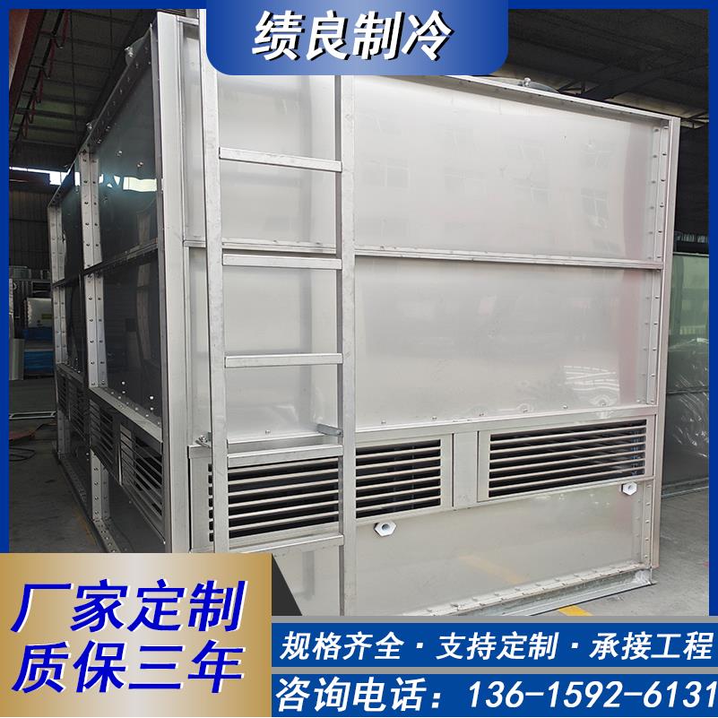 绩良降温水冷却塔镀镁铝锌横流方形冷水塔污水降温30吨130吨