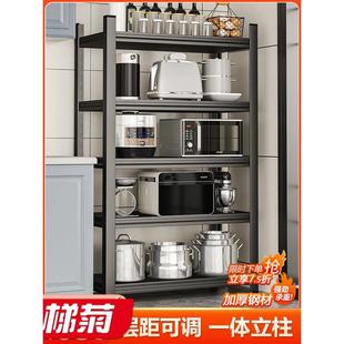 厨房置物架落地多层微波炉烤箱收纳架子货架家用多功能锅具储物柜