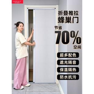 王力可折叠蜂窝状隐形滑动门伸缩推拉无轨防风门帘自安装 门