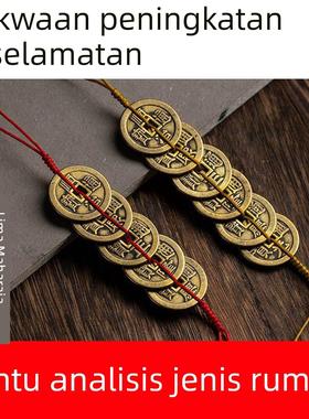 黄铜五帝钱六帝钱挂件金刚结黄红五彩绳门对门中式客厅家居穿堂风