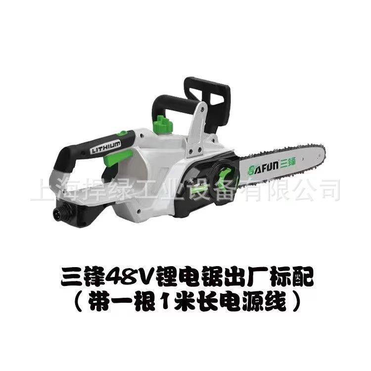 三锋SF8J113-B电锯14寸家用伐木锯48V电链锯锂电池锯