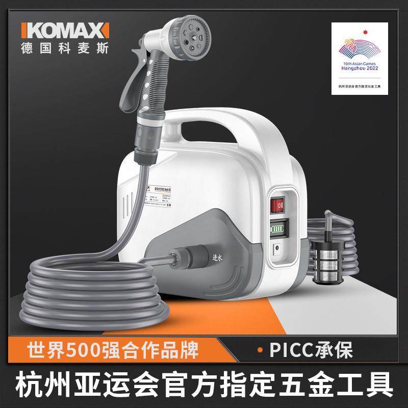 德国进口浇菜神器浇水机充电式抽水泵农村用菜地灌溉家用自动户外