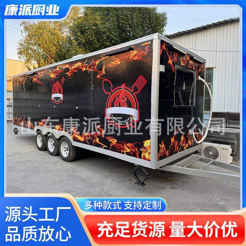 外贸出口6.8米方形移动快餐车多功能小吃车餐饮食品车DIY车贴