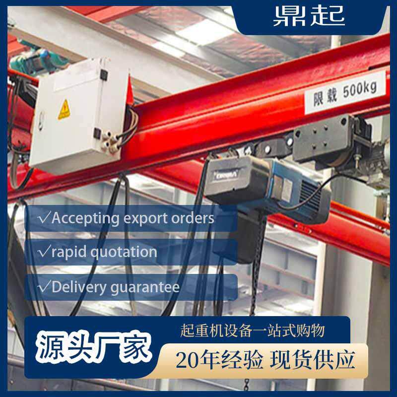 0.5-2T组合式起重机智能遥控KBK柔性起重机KBK起重机柔性组合吊