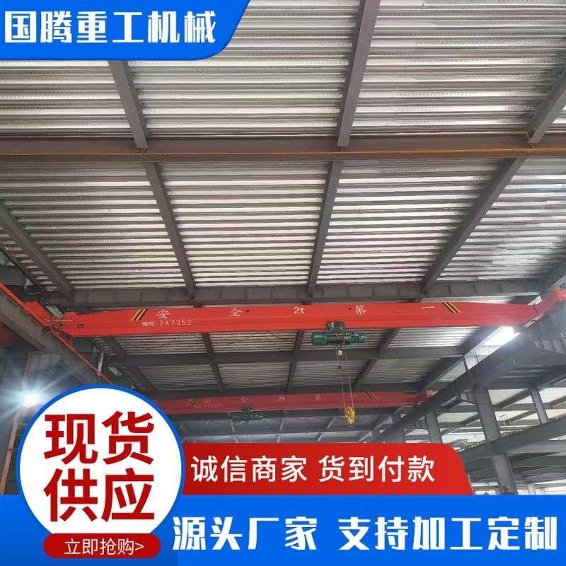 吨5吨单梁起重机工厂单梁桥式起重机操作方便电动单梁起重机