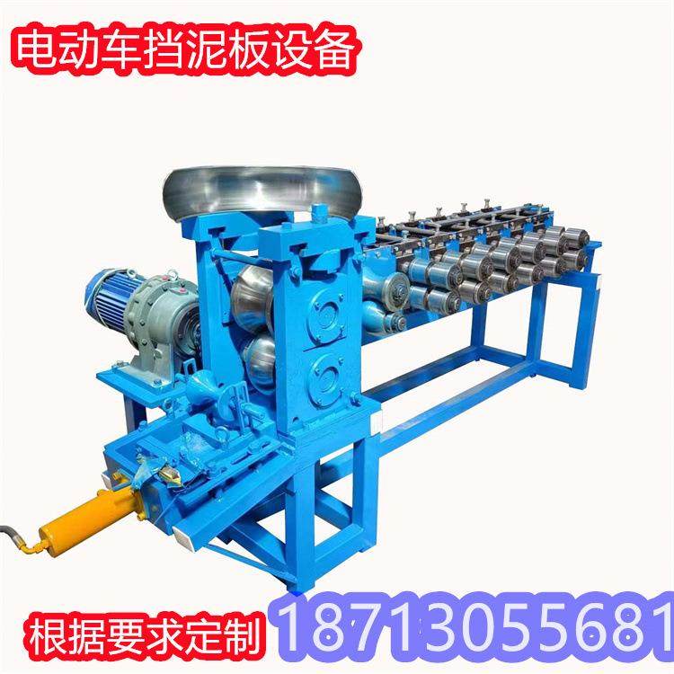 电动车挡泥板成型机打拱冲孔设备不锈钢自行车后轮泥挂板机,五金/工具,其他机械五金,淘宝优惠券,粉丝福利购,淘宝优惠卷