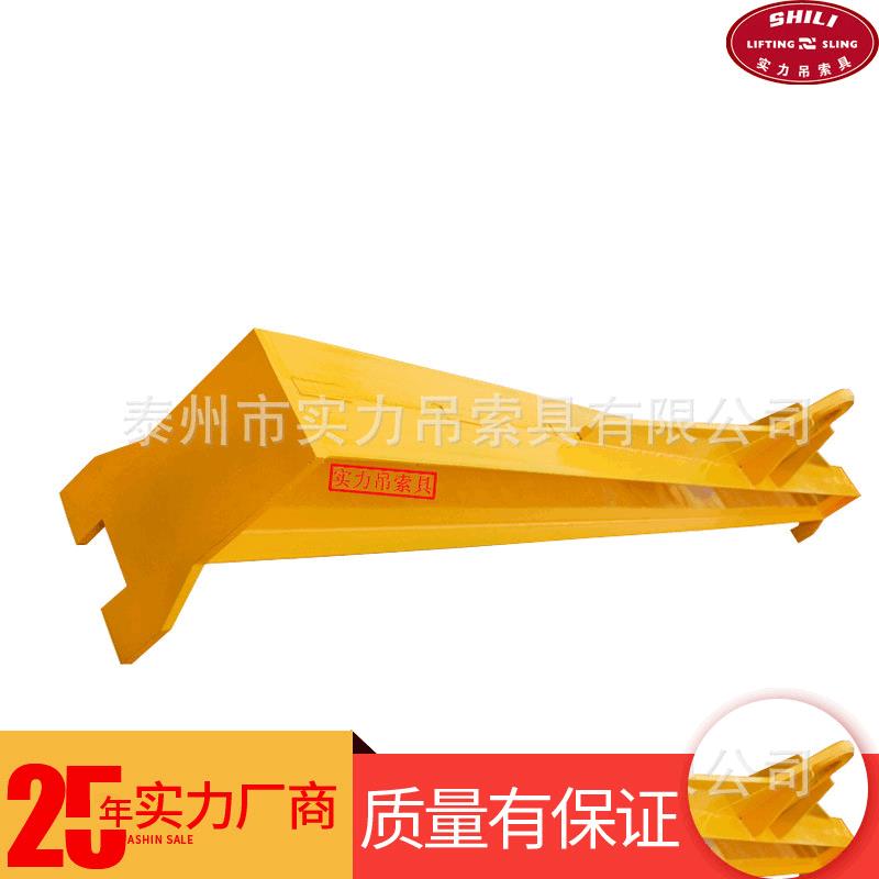 HLA平衡吊梁SW244低碳合金钢平衡吊梁可调起重作业吊梁吊具